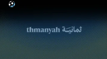 تردد قناة ثمانية نايل سات وعرب سات 2025 لمتابعة المباريات بجودة عالية الآن